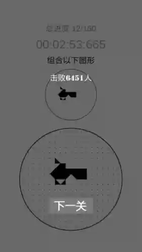 层叠消融攻略大全53插图1