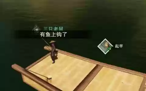 垂钓技能楚留香手游