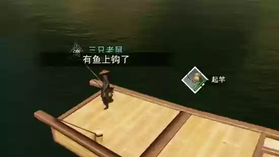垂钓技能楚留香手游插图