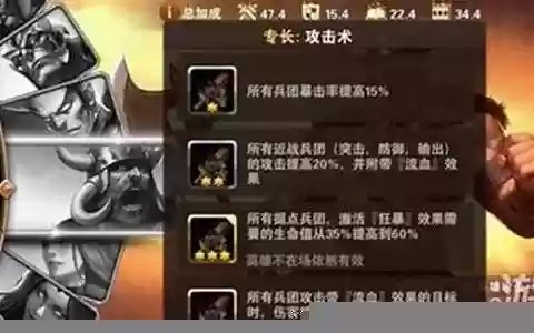 肯洛哈格阵容搭配图