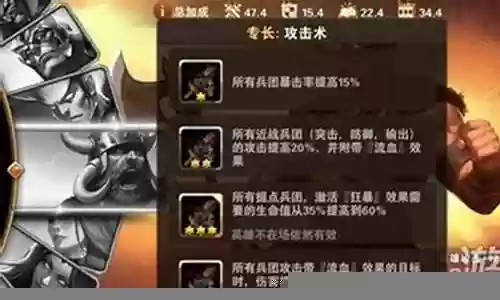 肯洛哈格阵容搭配图插图