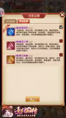 熹妃q传职业武器插图1