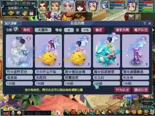 梦幻西游开第五孔多少钱插图1