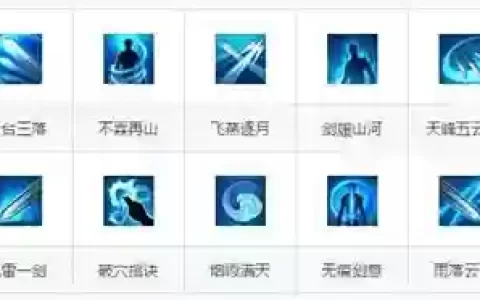 太白pve技能选择