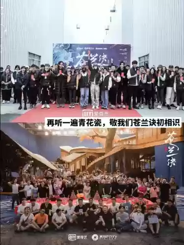 苍龙诀阵容插图 苍龙诀阵容插图