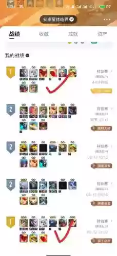 全力猛攻阵容插图1