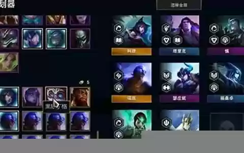 阵容搭配在哪儿