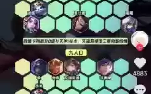贵族阵容垃圾