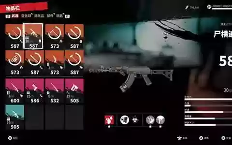 死亡岛激流刷橙色武器