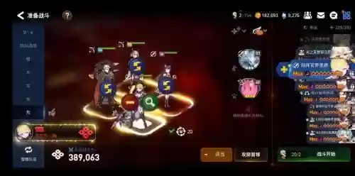 光13阵容插图