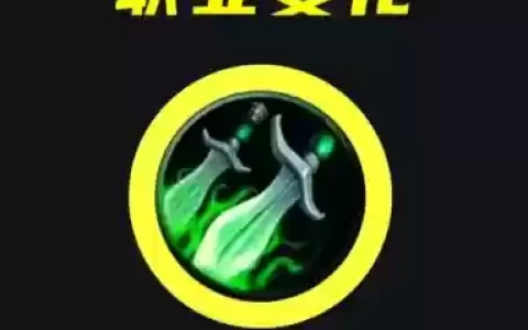 潜行者英雄技能被改