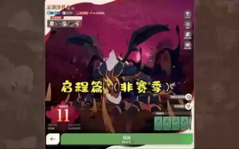 白骨龙阵容