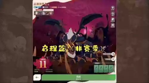 白骨龙阵容插图