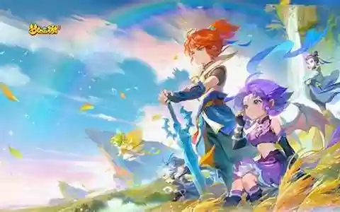 梦幻西游手游 魅力