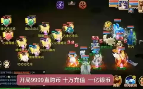 梦幻西游每日抢号