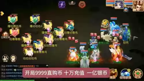 梦幻西游每日抢号插图