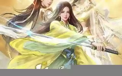 倚天网游阵容搭配攻略视频