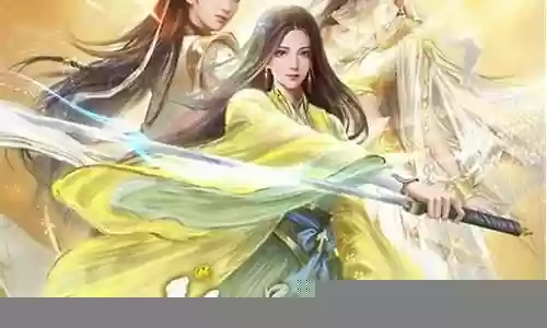倚天网游阵容搭配攻略视频插图