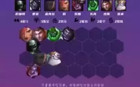 炼金枪阵容