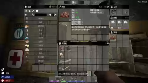 7日杀a15.2攻略插图1