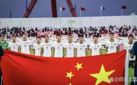 根据国旗阵容猜球队阵容11人