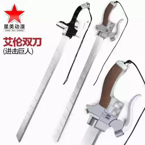 进击的巨人武器装备玩具插图1