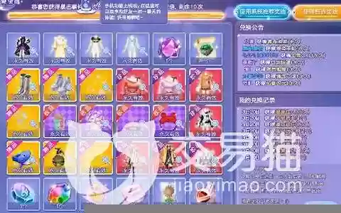 炫舞星光阁搭配阵容推荐
