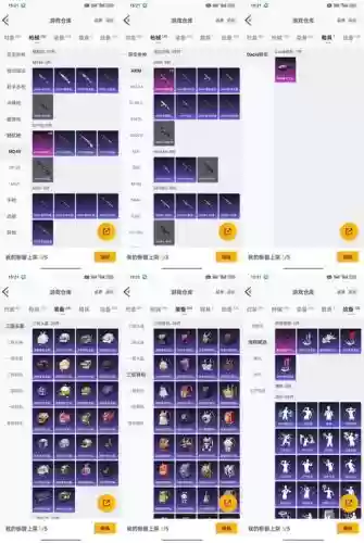 冥界契约0.4装备合成插图