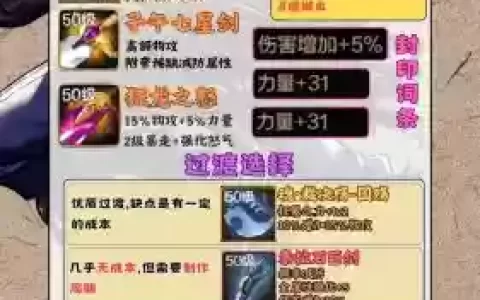 前世空城最强装备