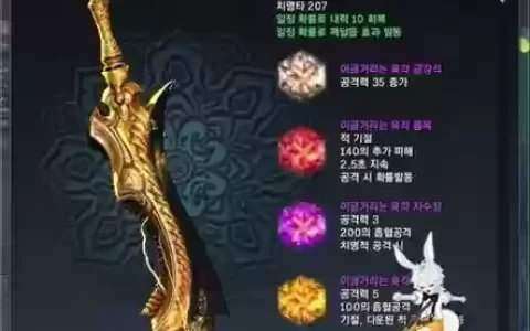千毒龙幻影武器效果