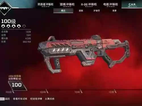 red大武器小武器插图1