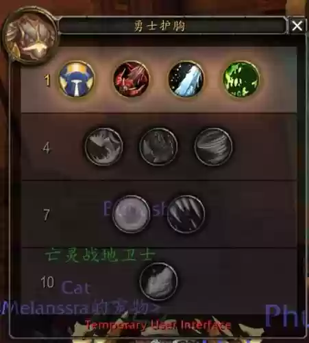 艾泽里特装备评分插图1