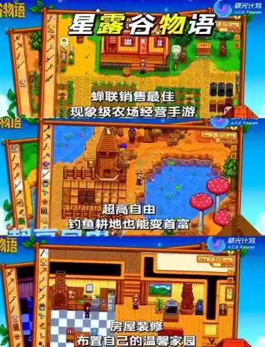 小游戏-农场经营攻略插图