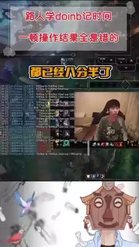 lol发技能时间到聊天栏插图