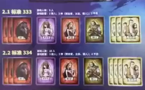 deceit狼怎么看技能
