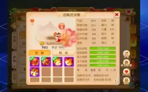 梦幻西游手神兽激活码