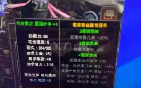奇迹mu觉醒法师精灵用什么武器
