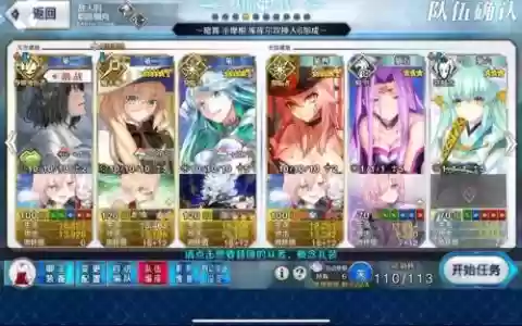 fgo单挑阵容