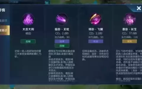 明示隐二技能怎么区别