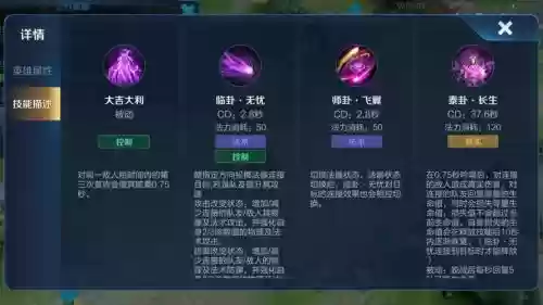 明示隐二技能怎么区别插图 明示隐二技能怎么区别插图