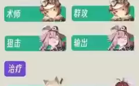 明日方舟怎么带技能