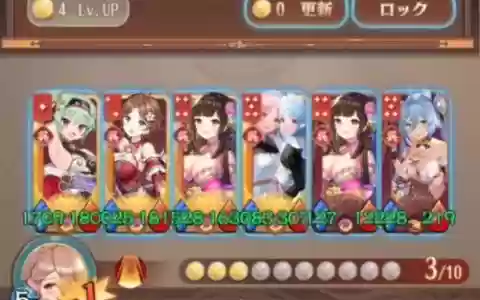 放置学园阵容