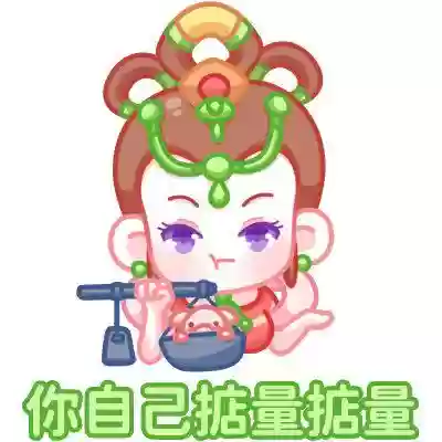 恶搞网易梦幻西游头像插图1