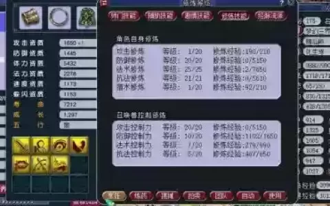 梦幻西游2五开需要5个账号