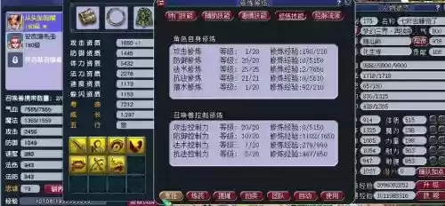 梦幻西游2五开需要5个账号插图