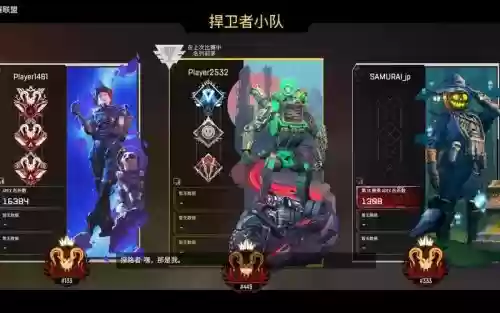 apexnb阵容插图1