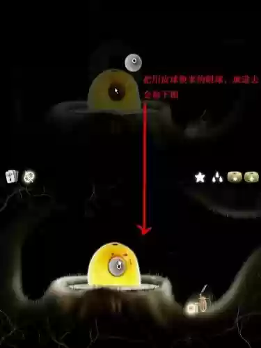 植物精灵攻略五插图