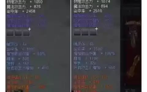 惊天动地最强装备代码