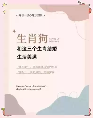 术狗阵容插图1