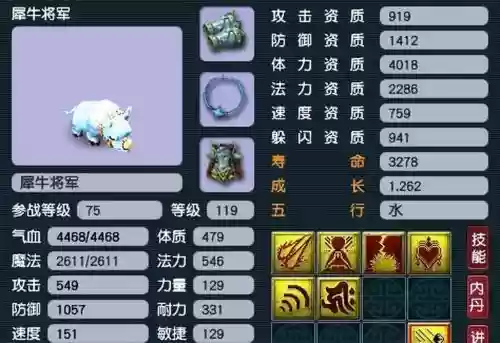 7技能全红耐功插图1